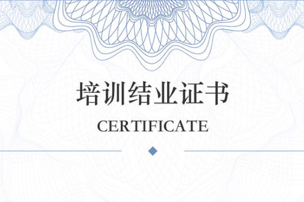 中國海螺創(chuàng)業(yè)復工復產安全生產培訓專題班.jpg